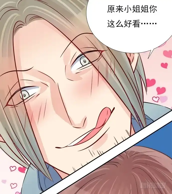 《重生只为追影帝》70.真相大白 第49页