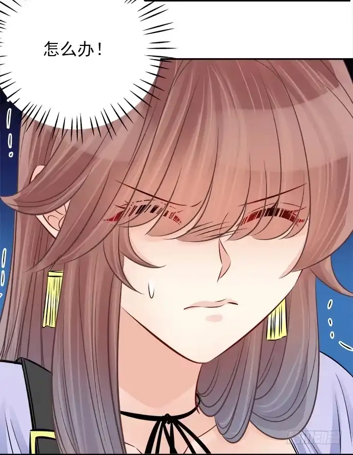 《重生只为追影帝》70.真相大白 第63页