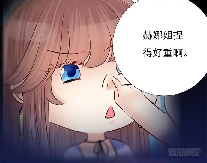 《重生只为追影帝》70.真相大白 第10页