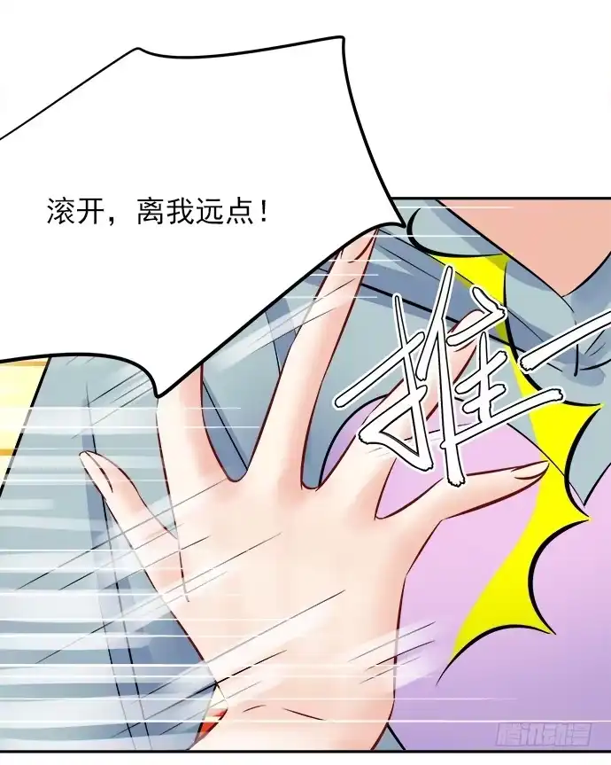 《重生只为追影帝》70.真相大白 第53页