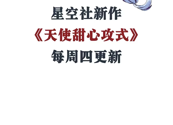 《重生只为追影帝》71.崩陷的阀门 第5页