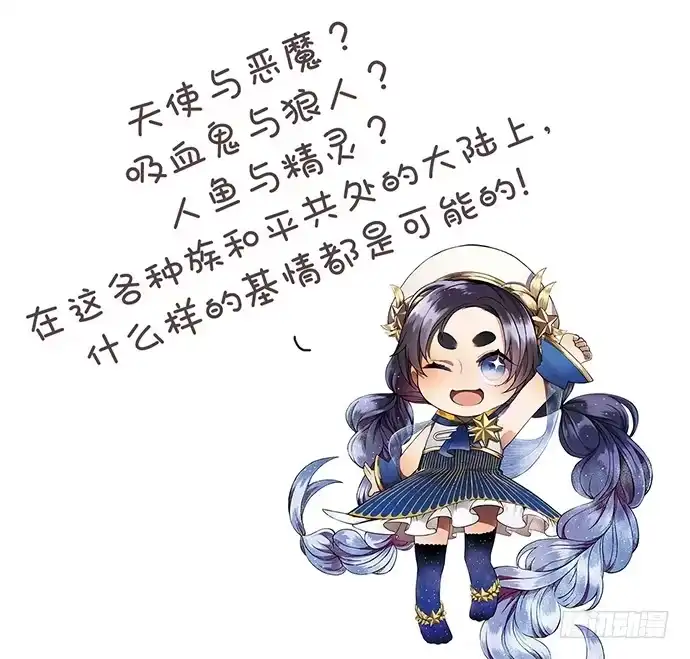 《重生只为追影帝》71.崩陷的阀门 第4页