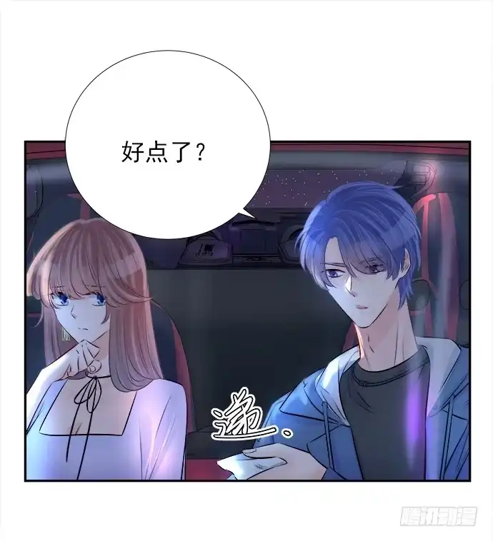 《重生只为追影帝》71.崩陷的阀门 第49页
