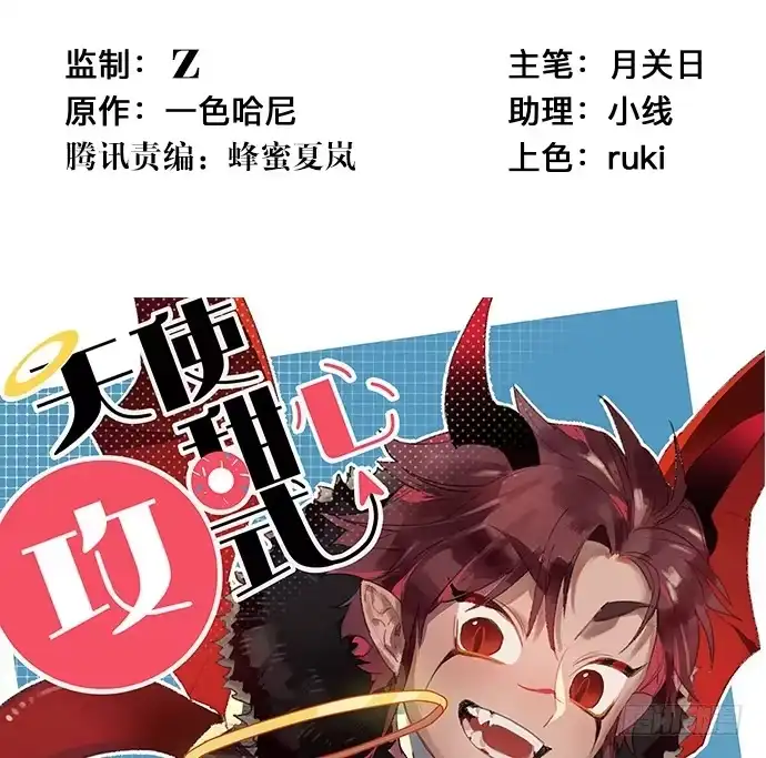 《重生只为追影帝》71.崩陷的阀门 第2页