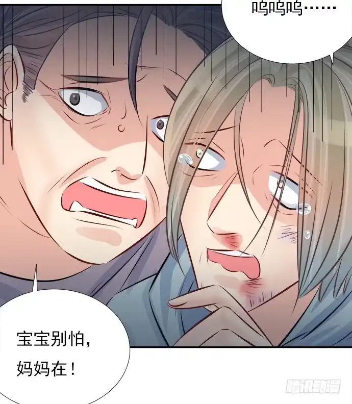 《重生只为追影帝》71.崩陷的阀门 第20页