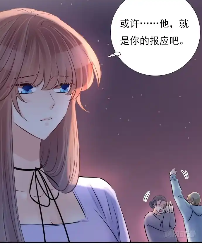 《重生只为追影帝》71.崩陷的阀门 第23页