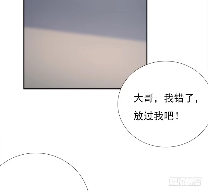 《重生只为追影帝》71.崩陷的阀门 第7页