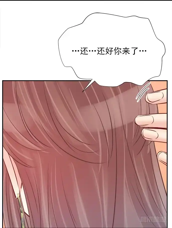 《重生只为追影帝》71.崩陷的阀门 第40页