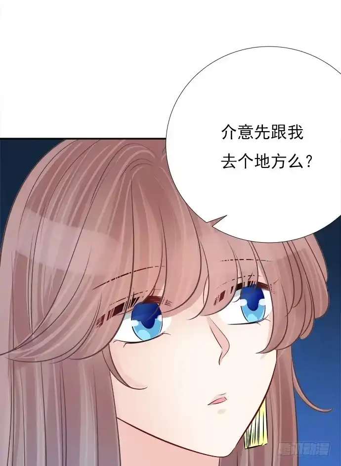 《重生只为追影帝》71.崩陷的阀门 第54页