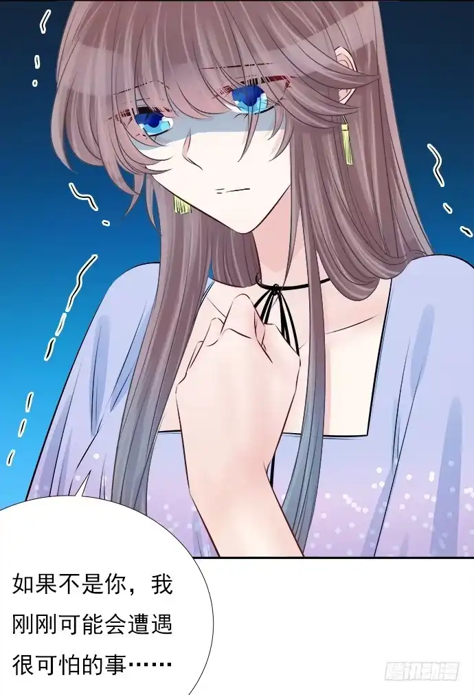 《重生只为追影帝》71.崩陷的阀门 第28页