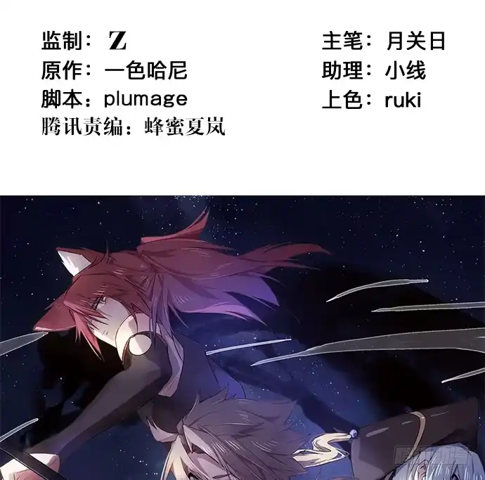 《重生只为追影帝》72.最在意的事 第3页