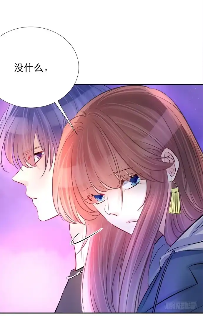 《重生只为追影帝》72.最在意的事 第23页