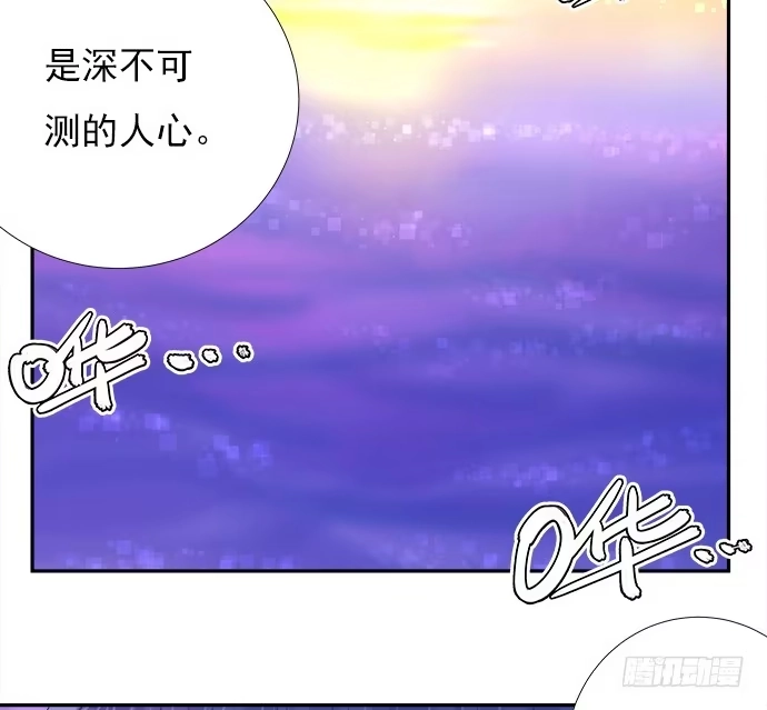 《重生只为追影帝》72.最在意的事 第21页
