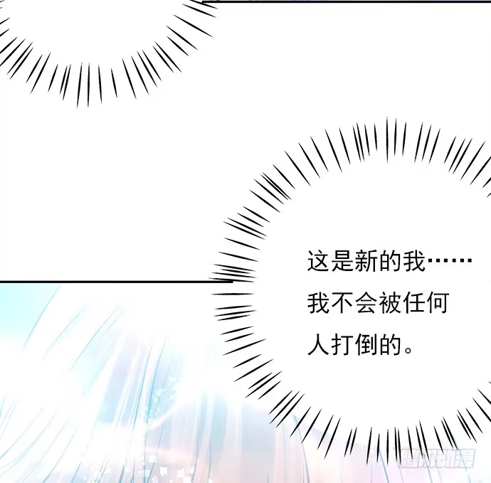 《重生只为追影帝》72.最在意的事 第38页