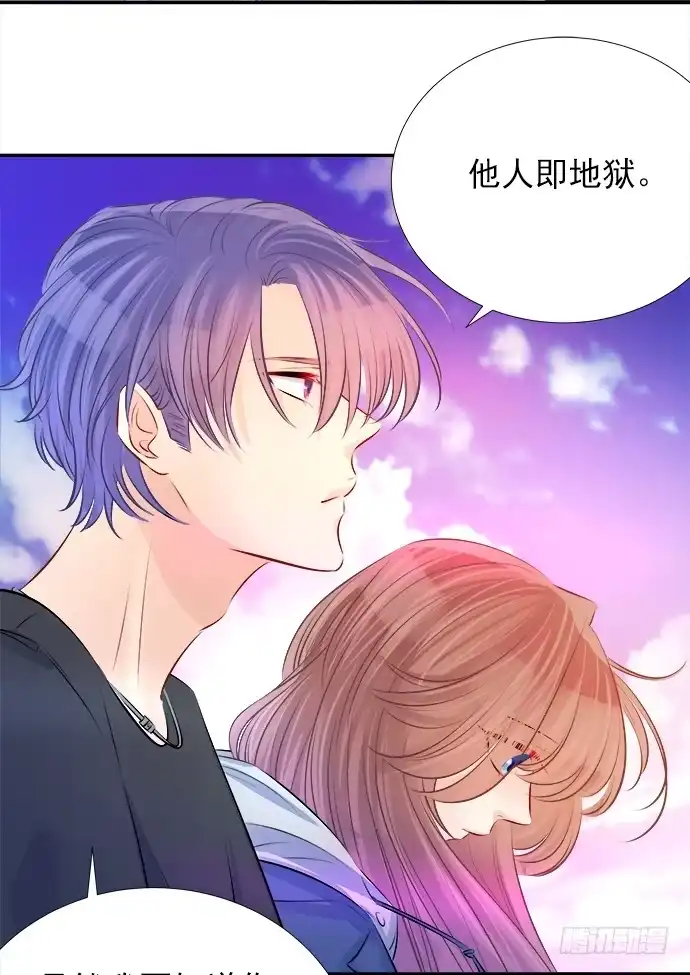 《重生只为追影帝》72.最在意的事 第34页