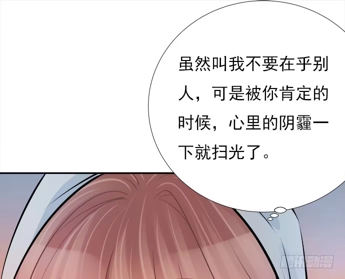 《重生只为追影帝》72.最在意的事 第53页