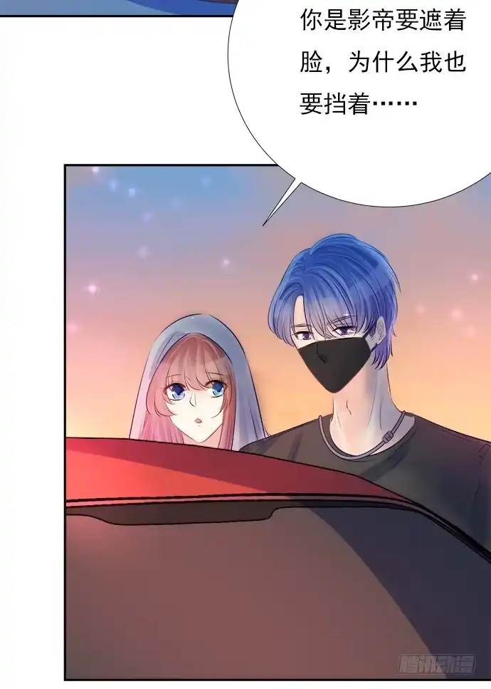 《重生只为追影帝》72.最在意的事 第51页