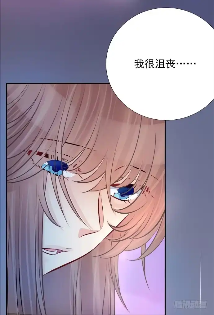 《重生只为追影帝》72.最在意的事 第29页