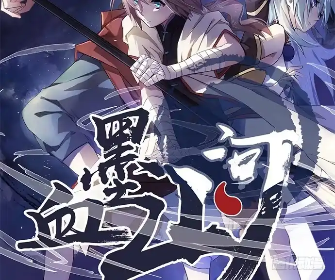 《重生只为追影帝》72.最在意的事 第4页