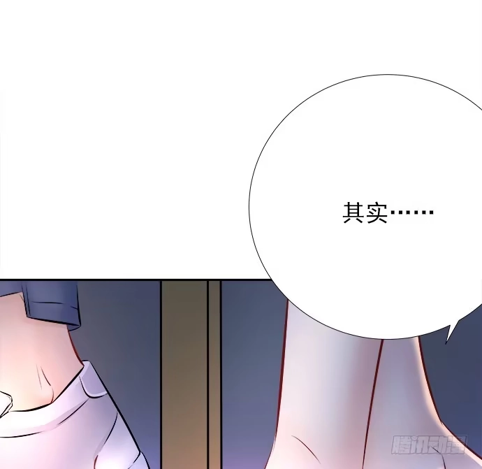 《重生只为追影帝》72.最在意的事 第25页