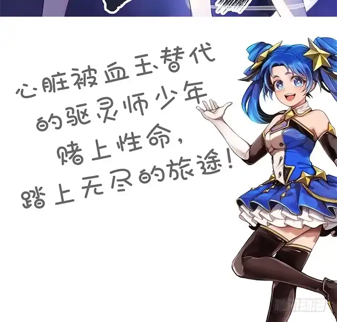 《重生只为追影帝》72.最在意的事 第5页