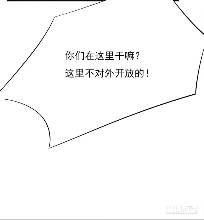 《重生只为追影帝》72.最在意的事 第46页