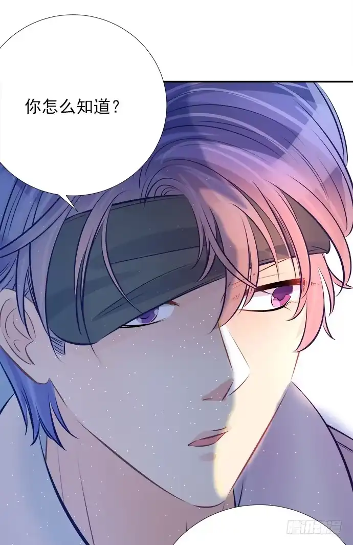 《重生只为追影帝》73.要回复他吗？ 第40页