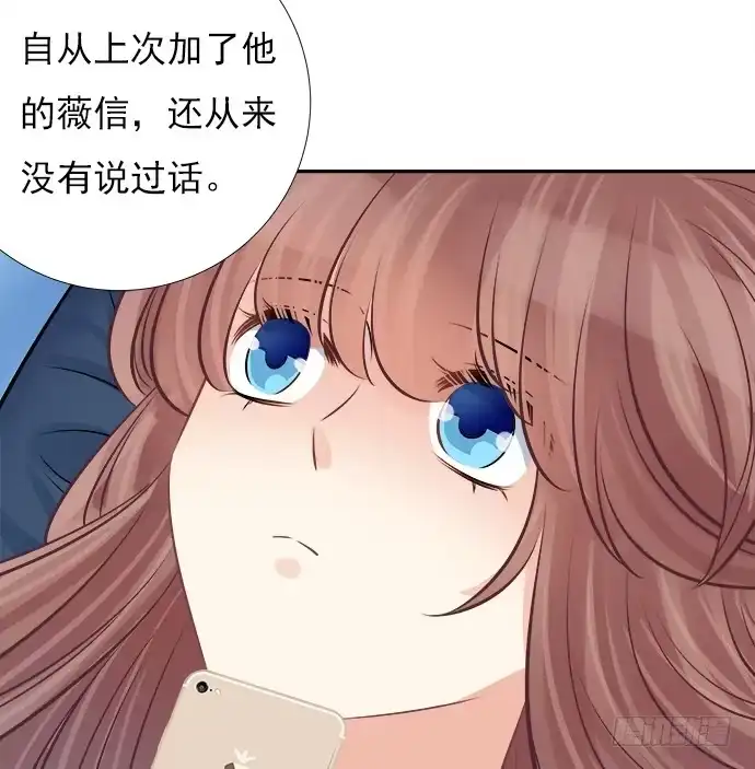 《重生只为追影帝》73.要回复他吗？ 第28页