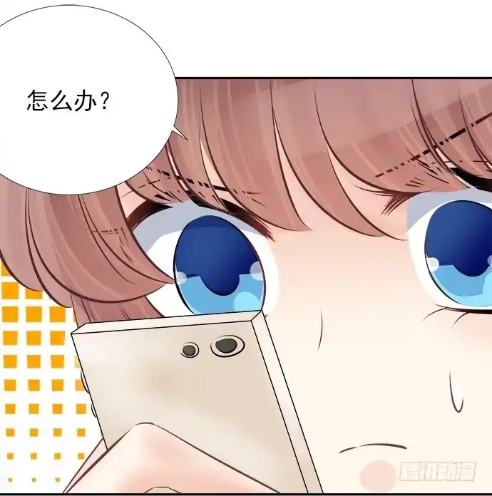 《重生只为追影帝》73.要回复他吗？ 第47页