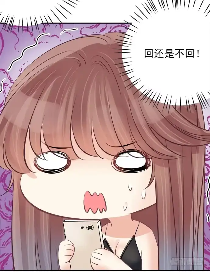 《重生只为追影帝》73.要回复他吗？ 第49页