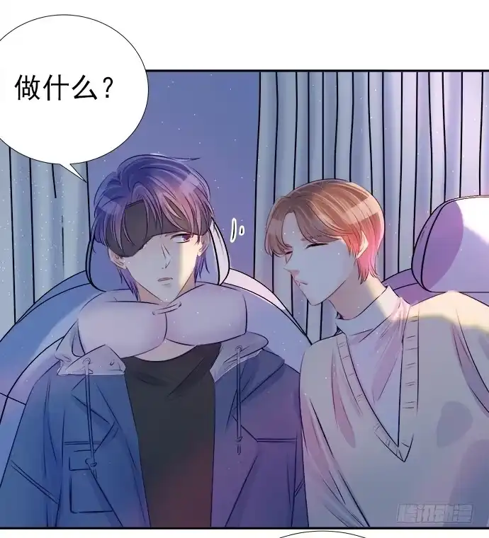 《重生只为追影帝》73.要回复他吗？ 第38页