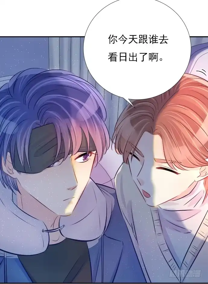 《重生只为追影帝》73.要回复他吗？ 第39页