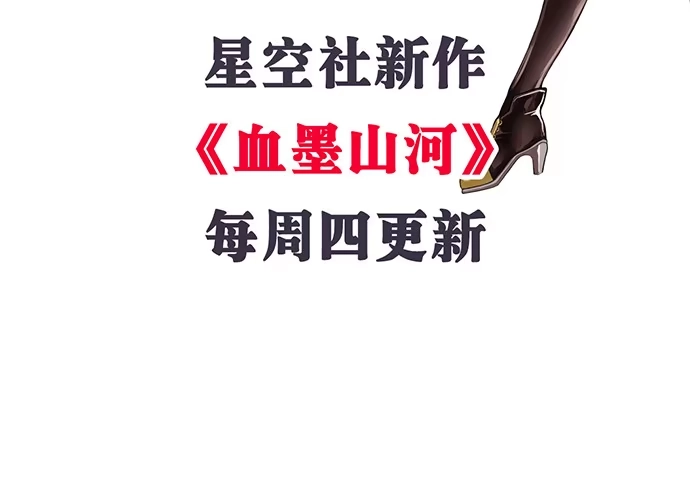 《重生只为追影帝》73.要回复他吗？ 第6页