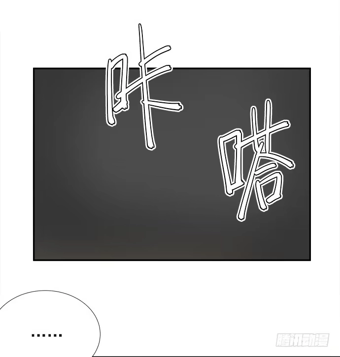 《重生只为追影帝》73.要回复他吗？ 第12页