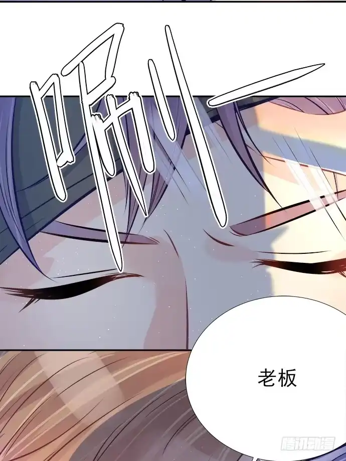 《重生只为追影帝》73.要回复他吗？ 第36页