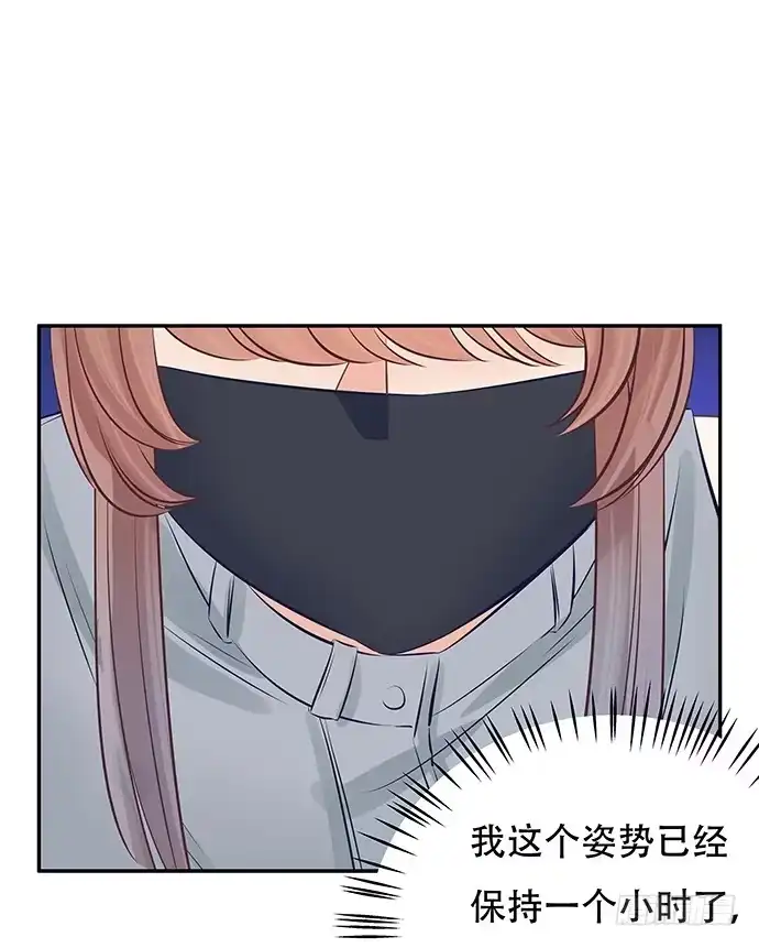 《重生只为追影帝》74.奇怪的男人 第16页