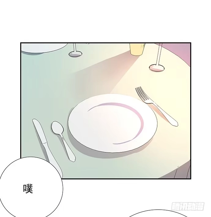 《重生只为追影帝》74.奇怪的男人 第42页
