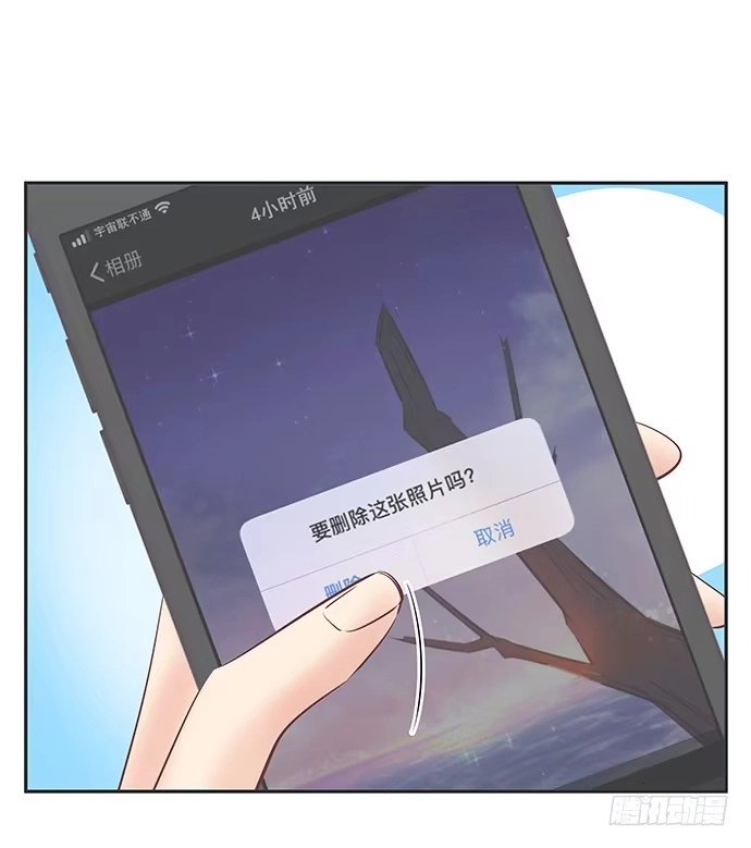 《重生只为追影帝》74.奇怪的男人 第12页