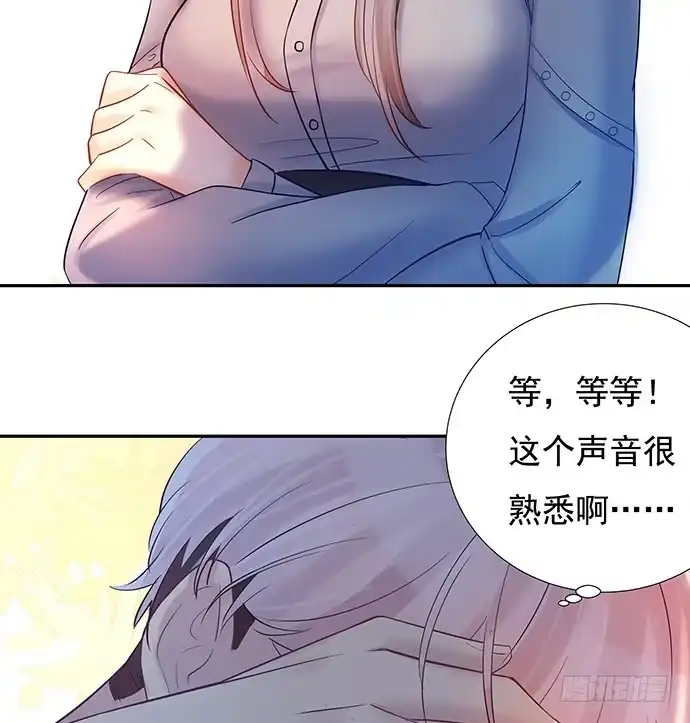 《重生只为追影帝》74.奇怪的男人 第50页