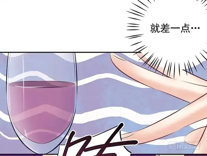 《重生只为追影帝》74.奇怪的男人 第22页