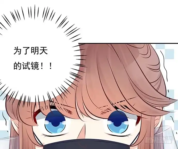 《重生只为追影帝》74.奇怪的男人 第20页