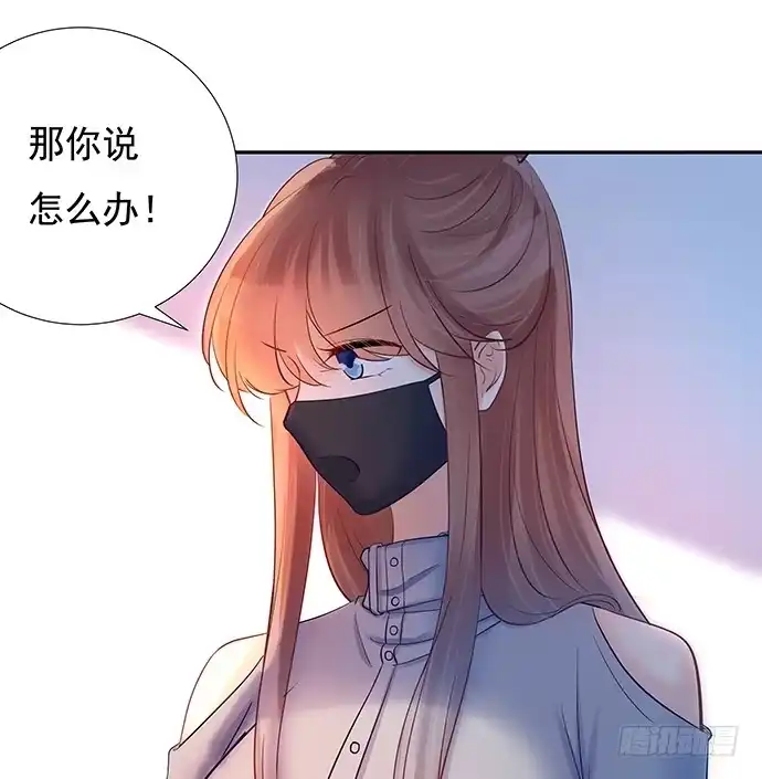 《重生只为追影帝》74.奇怪的男人 第49页