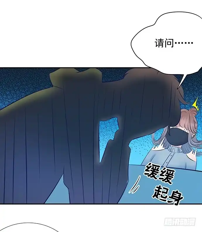 《重生只为追影帝》74.奇怪的男人 第36页