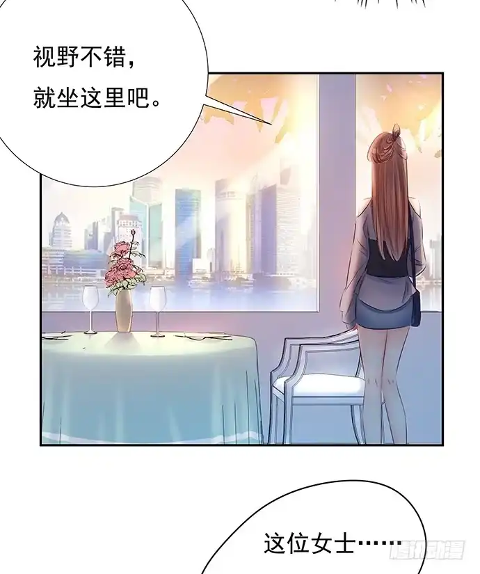 《重生只为追影帝》74.奇怪的男人 第34页