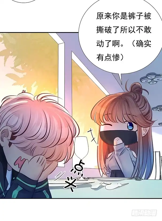 《重生只为追影帝》74.奇怪的男人 第43页