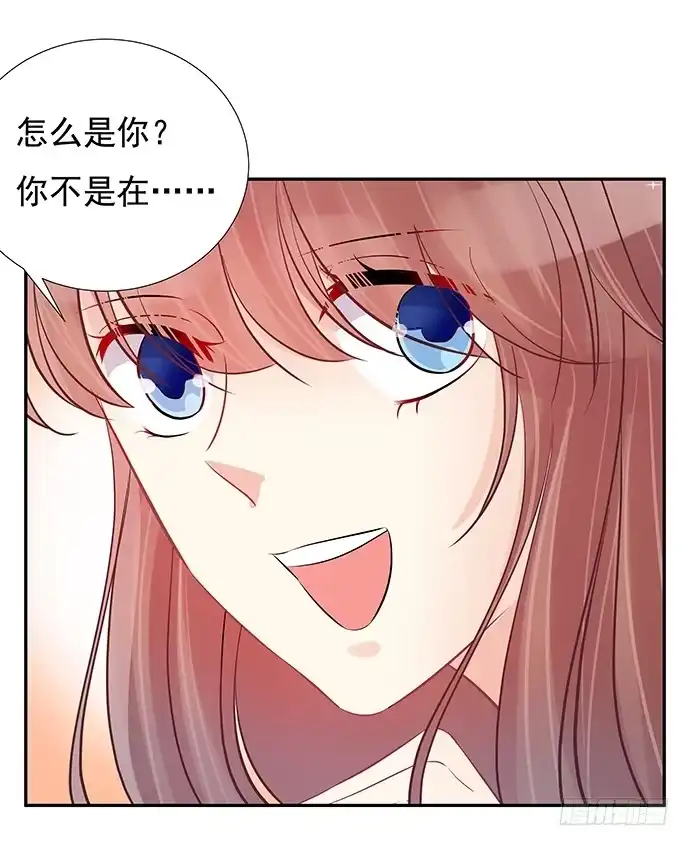 《重生只为追影帝》75.他的身份是？ 第48页