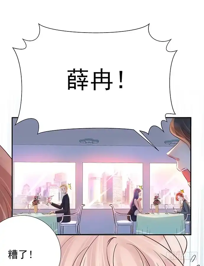 《重生只为追影帝》75.他的身份是？ 第19页