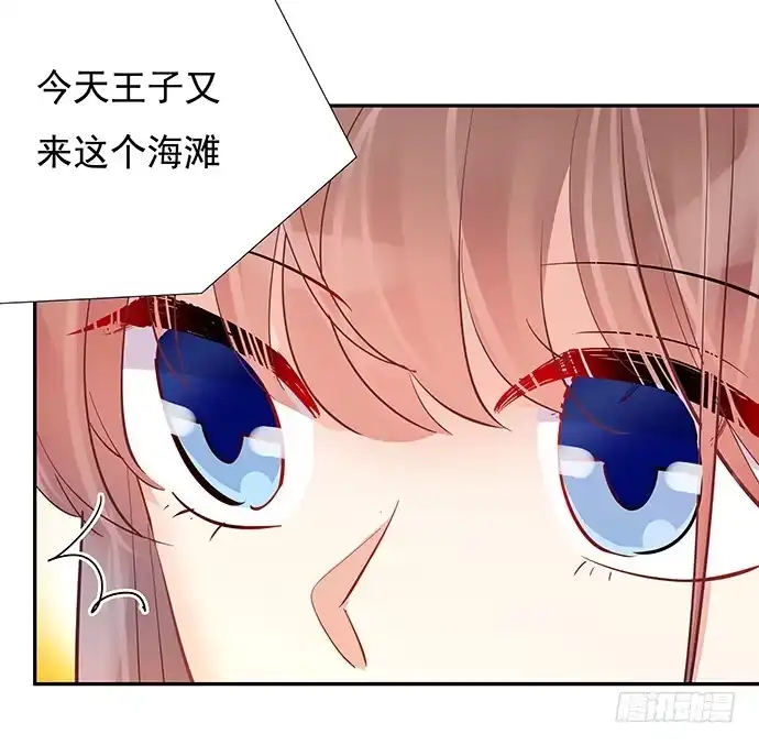 《重生只为追影帝》75.他的身份是？ 第52页