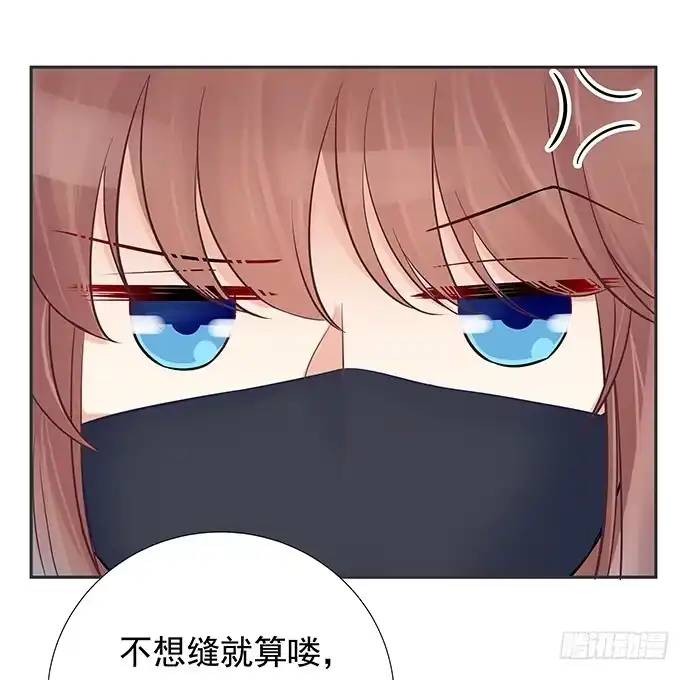 《重生只为追影帝》75.他的身份是？ 第10页