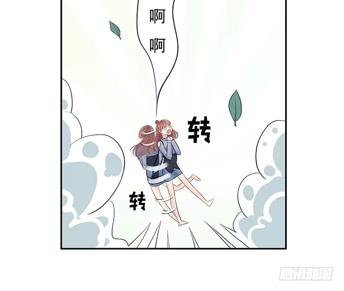 《重生只为追影帝》75.他的身份是？ 第44页